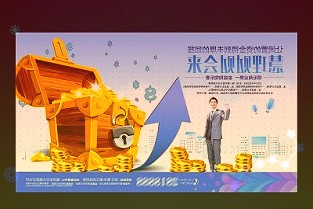 《循环经济的未来之路：可持续材料的创新与应用》白皮书：聚焦循环转型的创新